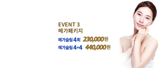 EVENT3