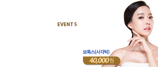 EVENT5